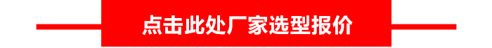 氫氧化鈉輸送提升卸料泵廠家選型入口